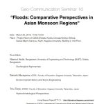 Geo Communication Seminar